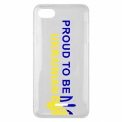 Чехол для Xiaomi Redmi 6A Colorful proud to be Ukrainian - PrintSalon