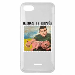 Чехол для Xiaomi Redmi 6A Добро пожаловать в Украину - PrintSalon