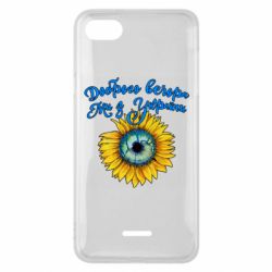 Чохол для Xiaomi Redmi 6A Доброго вечора! Соняшник - PrintSalon