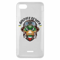 Чехол для Xiaomi Redmi 6A Доброго вечора! Утка - PrintSalon