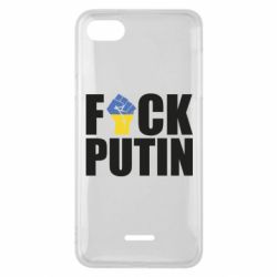 Чохол для Xiaomi Redmi 6A FUCK PUTIN - PrintSalon