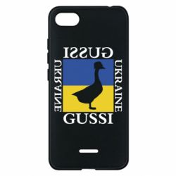 Чехол для Xiaomi Redmi 6A GUSSI UKRAINE - PrintSalon