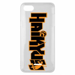 Чехол для Xiaomi Redmi 6A Haikyuu Logo