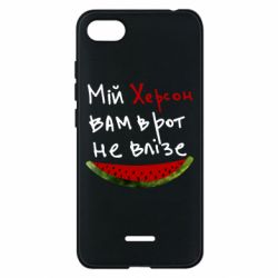 Чехол для Xiaomi Redmi 6A Херсон арбуз