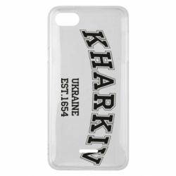 Чехол для Xiaomi Redmi 6A KHARKIV - PrintSalon