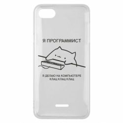 Чехол для Xiaomi Redmi 6A Котик программист - PrintSalon