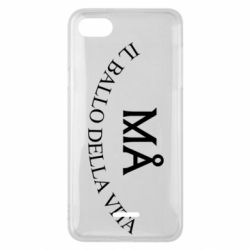 Чехол для Xiaomi Redmi 6A Ma il ballo della vita - PrintSalon