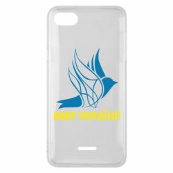 Чехол для Xiaomi Redmi 6A Мир Украине! - PrintSalon