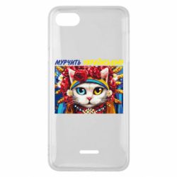 Чехол для Xiaomi Redmi 6A Мурчит на украинском - PrintSalon