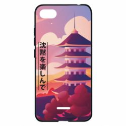 Чехол для Xiaomi Redmi 6A Наслаждайся тишиной