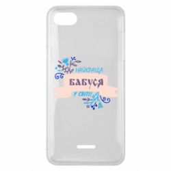 Чехол для Xiaomi Redmi 6A Найкраща Бабуся У Світі - PrintSalon