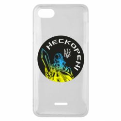 Чехол для Xiaomi Redmi 6A Нескорені - PrintSalon