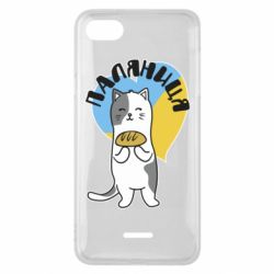 Чехол для Xiaomi Redmi 6A Паляниця, кот - PrintSalon