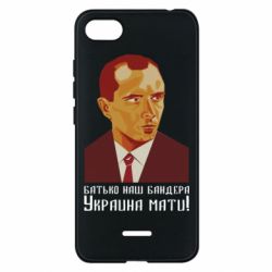 Чехол для Xiaomi Redmi 6A Папа наш Бандера - PrintSalon