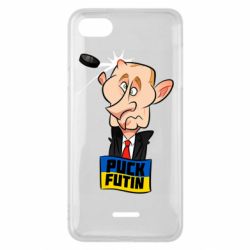 Чехол для Xiaomi Redmi 6A Puk Futin - PrintSalon