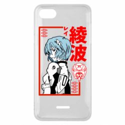 Чехол для Xiaomi Redmi 6A Рей - PrintSalon