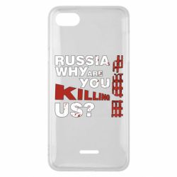 Чохол для Xiaomi Redmi 6A Росія Вбивця - PrintSalon