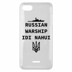 Чехол для Xiaomi Redmi 6A Russian warship idi nahui - PrintSalon