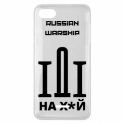 Чохол для Xiaomi Redmi 6A Russian warship meme - PrintSalon