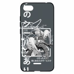 Чохол для Xiaomi Redmi 6A Sakon and Ukon - Ten no Juin - PrintSalon