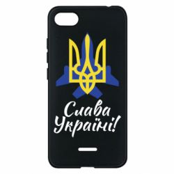 Чехол для Xiaomi Redmi 6A Слава Украине! Герб - PrintSalon