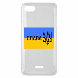 Чехол для Xiaomi Redmi 6A Слава ЗСУ - PrintSalon