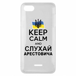 Чехол для Xiaomi Redmi 6A Слушай Арестовича - PrintSalon