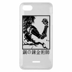 Чехол для Xiaomi Redmi 6A Стальной Алхимик - PrintSalon