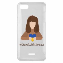 Чехол для Xiaomi Redmi 6A Stay with Ukraine - PrintSalon