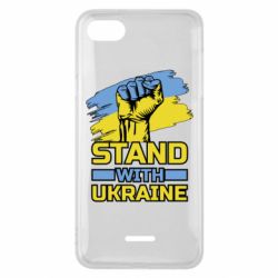 Чохол для Xiaomi Redmi 6A Стій з Україною - PrintSalon