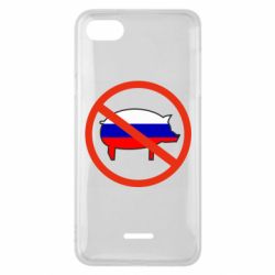 Чохол для Xiaomi Redmi 6A Stop Russian - PrintSalon