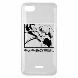 Чехол для Xiaomi Redmi 6A Тихиро И Хаку - PrintSalon