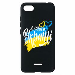 Чехол для Xiaomi Redmi 6A Украина! Слава Украине! - PrintSalon