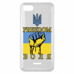 Чохол для Xiaomi Redmi 6A Україна Вільна-PrintSalon Чохол для Xiaomi Redmi 6A Україна Вільна