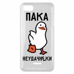 Чехол для Xiaomi Redmi 6A Утка мэм