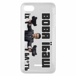 Чехол для Xiaomi Redmi 6A Вава їбаш їх бл ть - PrintSalon