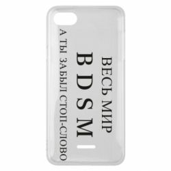 Чехол для Xiaomi Redmi 6A Весь мир бдсм - PrintSalon