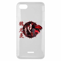 Чохол для Xiaomi Redmi 6A Вей Усянь - PrintSalon