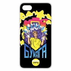 Чохол для Xiaomi Redmi 6A Влад А4 арт - PrintSalon