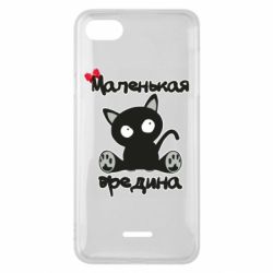 Чехол для Xiaomi Redmi 6A Вредина - PrintSalon