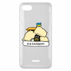 Чехол для Xiaomi Redmi 6A Я в калидоре - PrintSalon