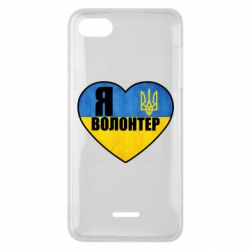 Чехол для Xiaomi Redmi 6A Я Волонтер - PrintSalon