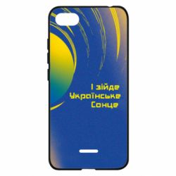 Чехол для Xiaomi Redmi 6A І зійде Українське сонце - PrintSalon