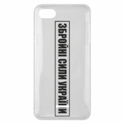 Чохол для Xiaomi Redmi 6A ЗСУ рамка