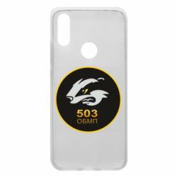 Чехол для Xiaomi Redmi 7 501 ОБМП - PrintSalon