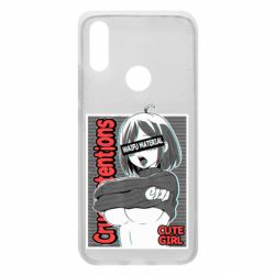 Чохол для Xiaomi Redmi 7 Aheago - PrintSalon