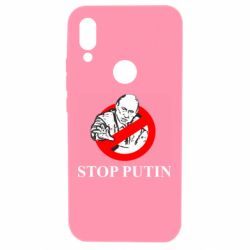 Чехол для Xiaomi Redmi 7 Banned Putin - PrintSalon