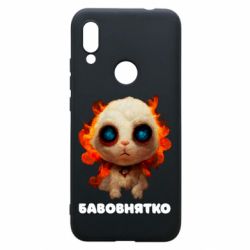 Чохол для Xiaomi Redmi 7 Бавовнятко - PrintSalon
