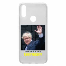 Чехол для Xiaomi Redmi 7 Boris Johnson Everybody - PrintSalon
