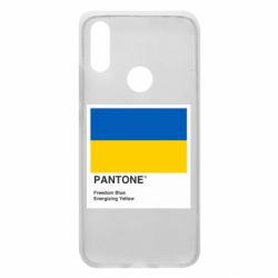 Чехол для Xiaomi Redmi 7 Color of 2022 - PrintSalon
